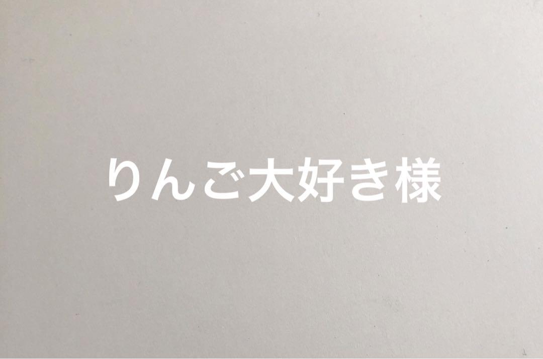 りんご大好き様専用‼️手描きイラストメッセージカード　筆文字アート