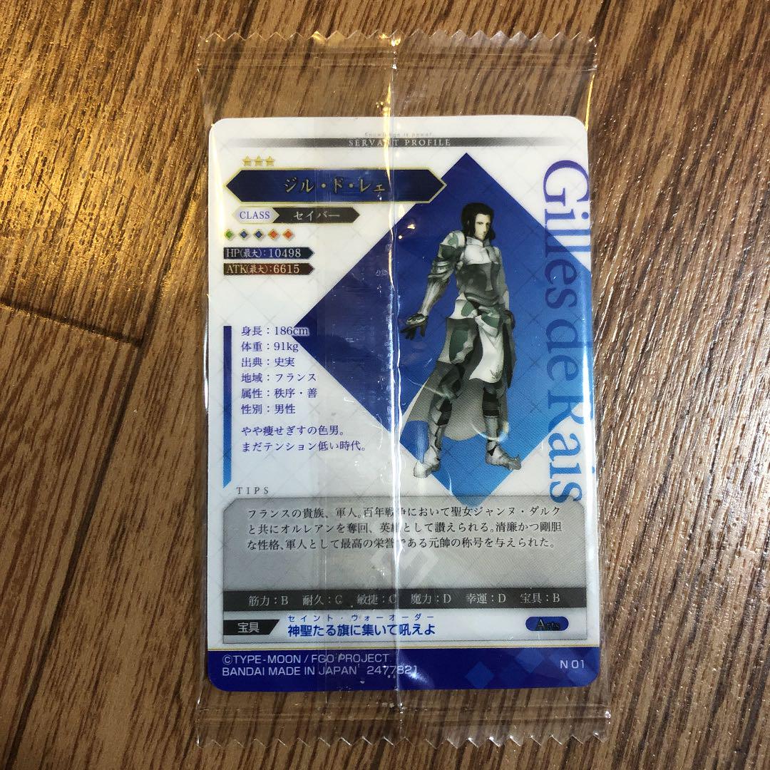 メルカリ ファイト グランドオーダー ウエハース7 ジル ド レェ カード 500 中古や未使用のフリマ メルカリ ファイト グランドオーダー ウエハース7 ジル ド レェ カード 500 中古や未使用のフリマ