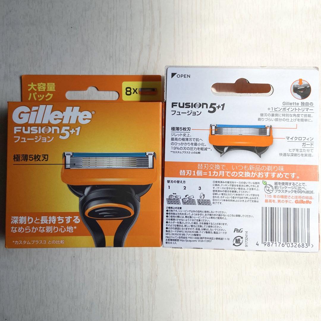 【匿名配送】Gillette ジレット フュージョン 5枚刃 替刃 8個入 6点 画像2