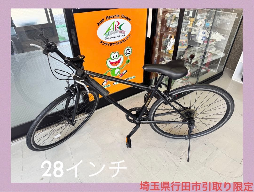 【埼玉県行田市引取り限定】21Technology クロスバイク 28インチ