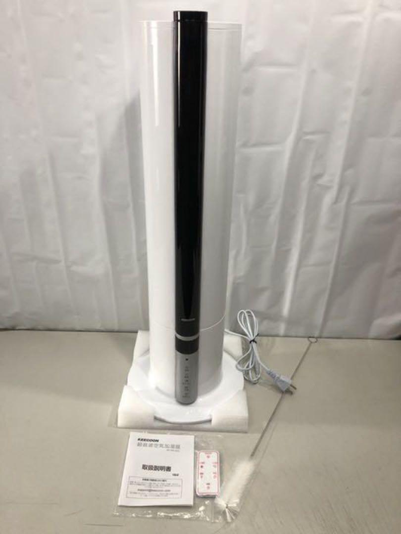 KEECOON スタンド式超音波加湿器 KC-MH-023