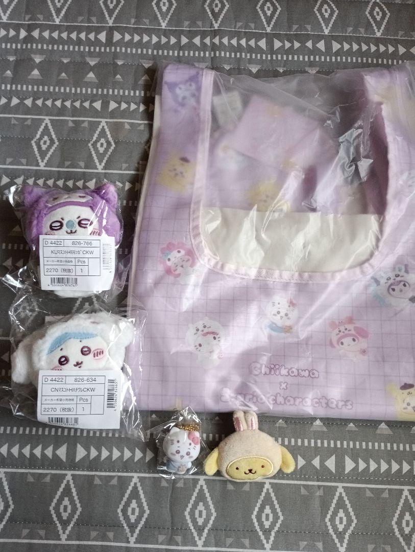 まとめ売り】ちいかわ サンリオ コラボ ぬいぐるみS