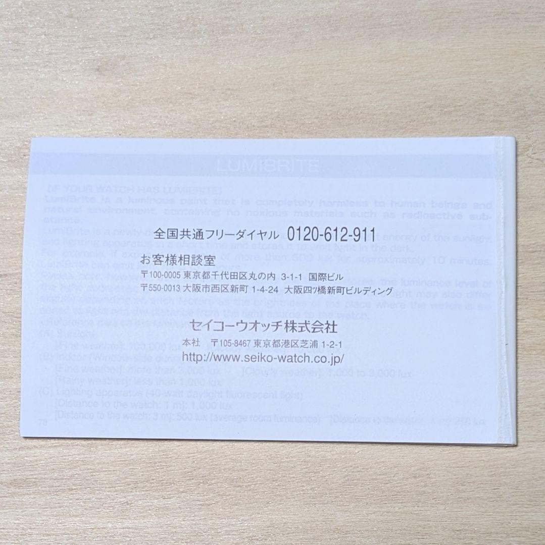 電池交換済 セイコー 7N01-HAD0 レディース 腕時計 クォーツ アナログ