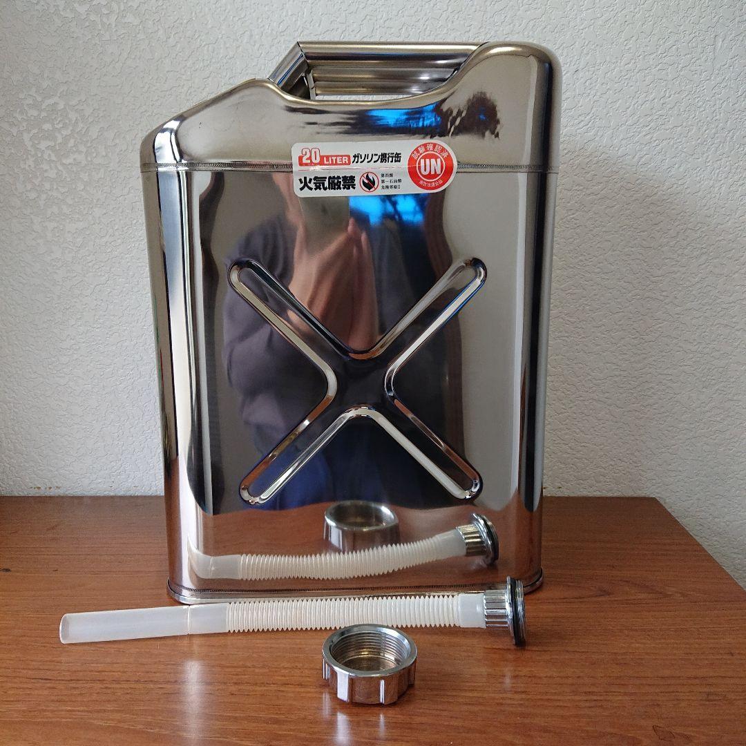 ガレージゼロ 20L ステンレスガソリン携行缶