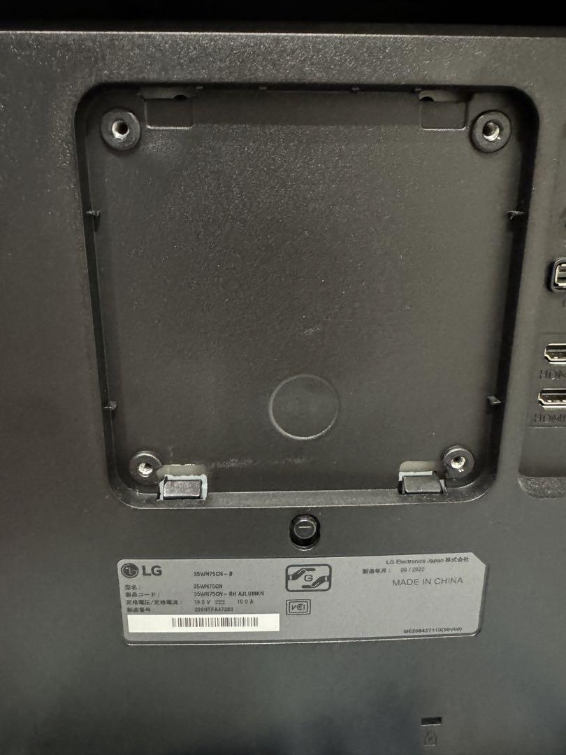 35インチ曲面型大画面　35WN75CN-B（美品）