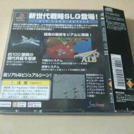 Amazon | 戦闘国家 エア・ランド・バトル | ゲームソフト