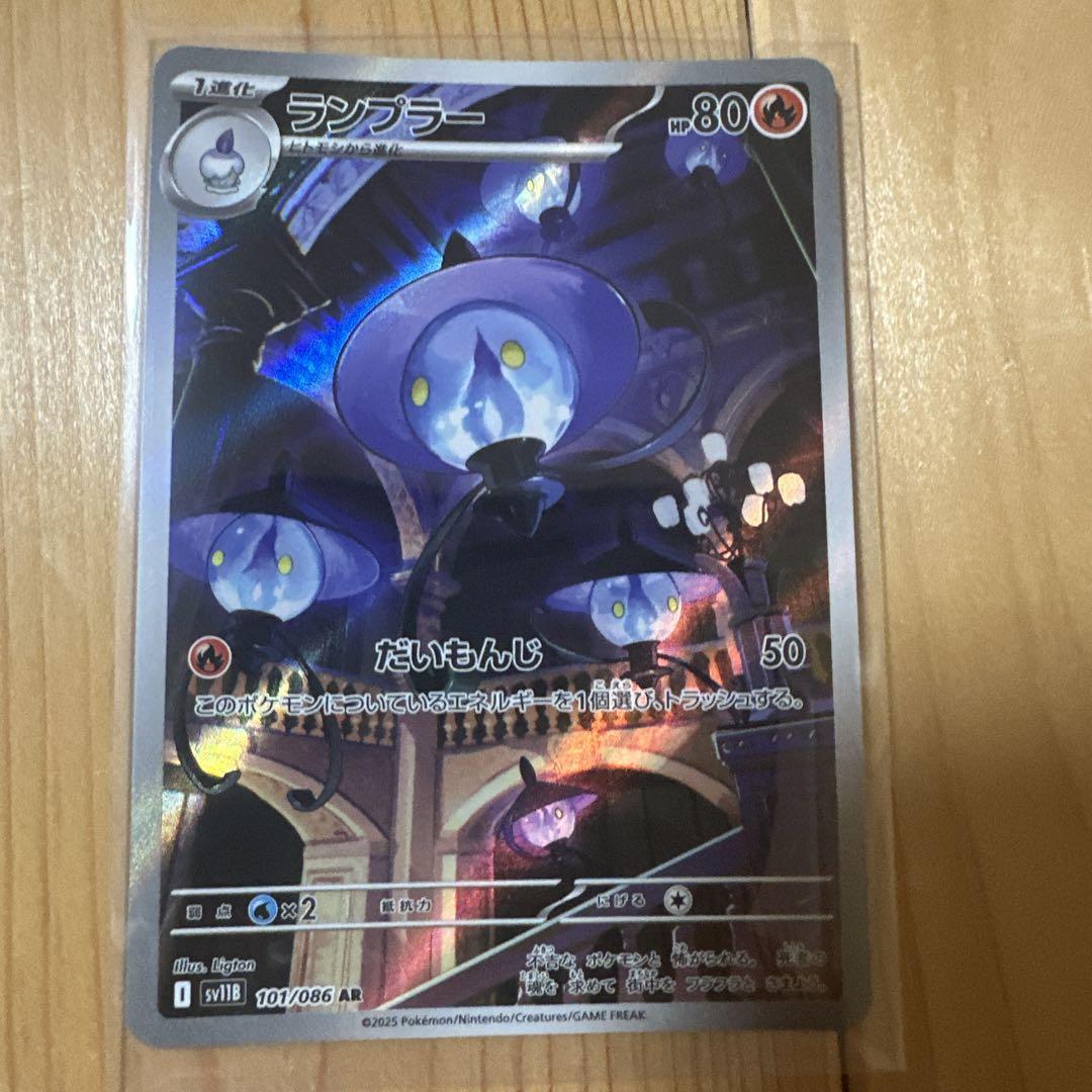 ブラックボルト ホワイトフレア ARまとめ売り① - メルカリ
