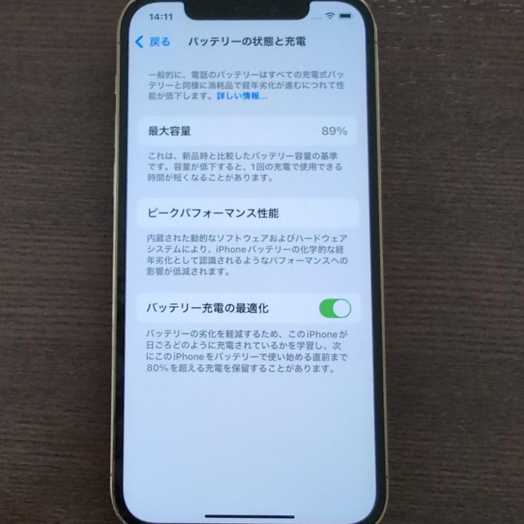 Pro ゴールド