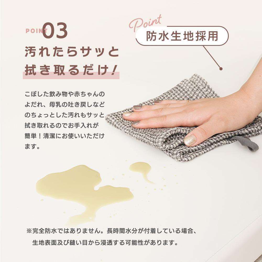 ちゃいなび シームレスプレイマット