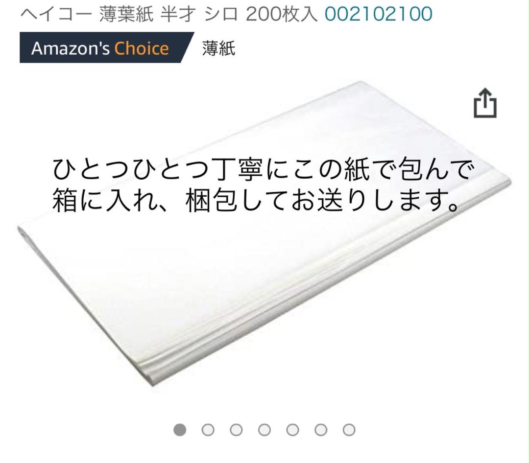 漆器】輪島塗 屠蘇器七つ揃 酒器/重箱/銘々皿/四つ脚 慶事 - メルカリ