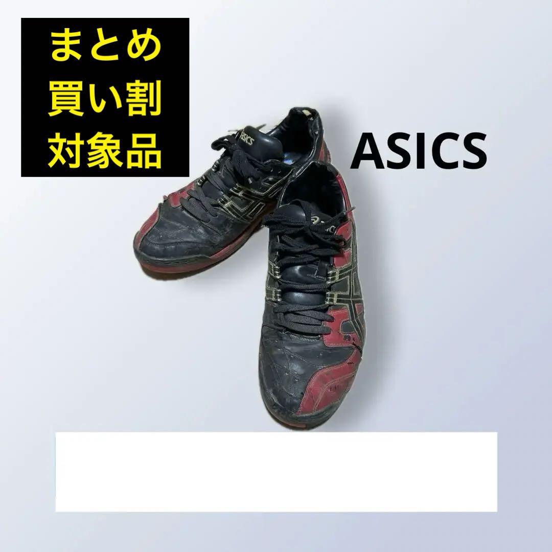 匿名配送、即日・翌日発送】アシックス asics 運動用シューズ