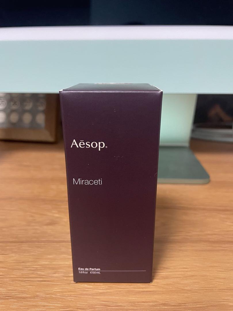 新品未使用 Aesop イソップ　香水　Miraceti