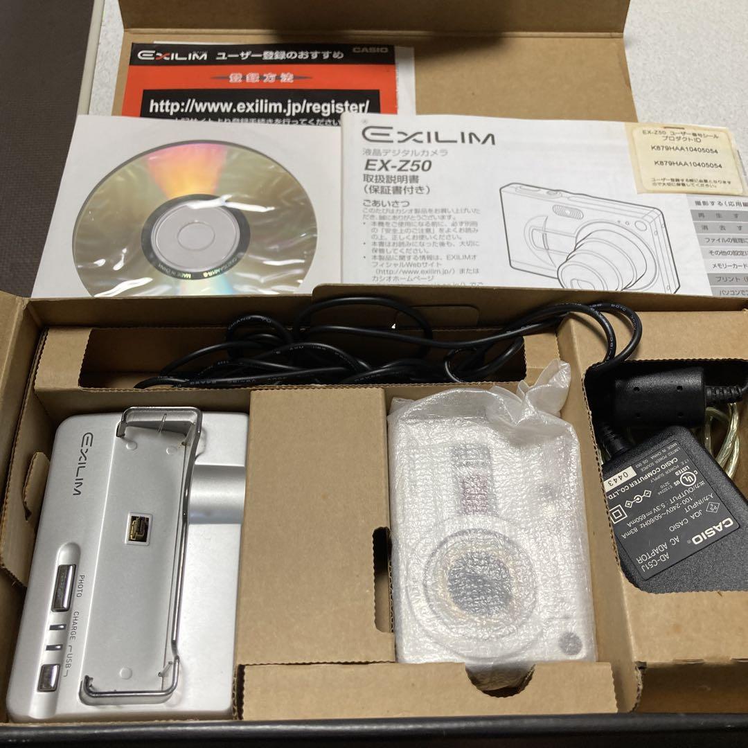 デジタルカメラ カシオ EXILIM EX-Z50