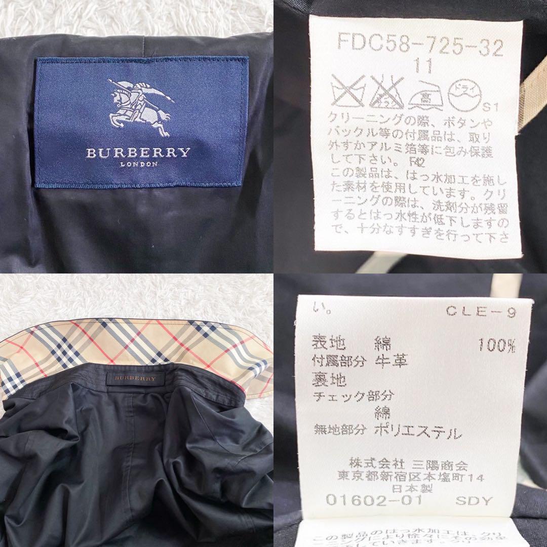 BURBERRY  ノバチェック　コート　ベルト　ライナー　ブラック