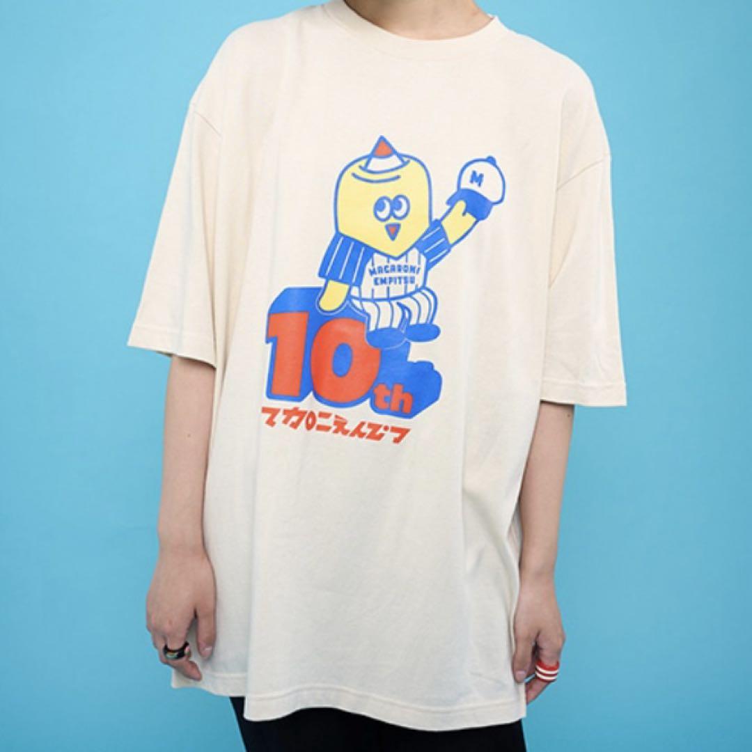 マカロニえんぴつ 10周年記念Tシャツ Mサイズ マカロニえんぴつ 10周年 マカピー Tシャツ - メルカリ