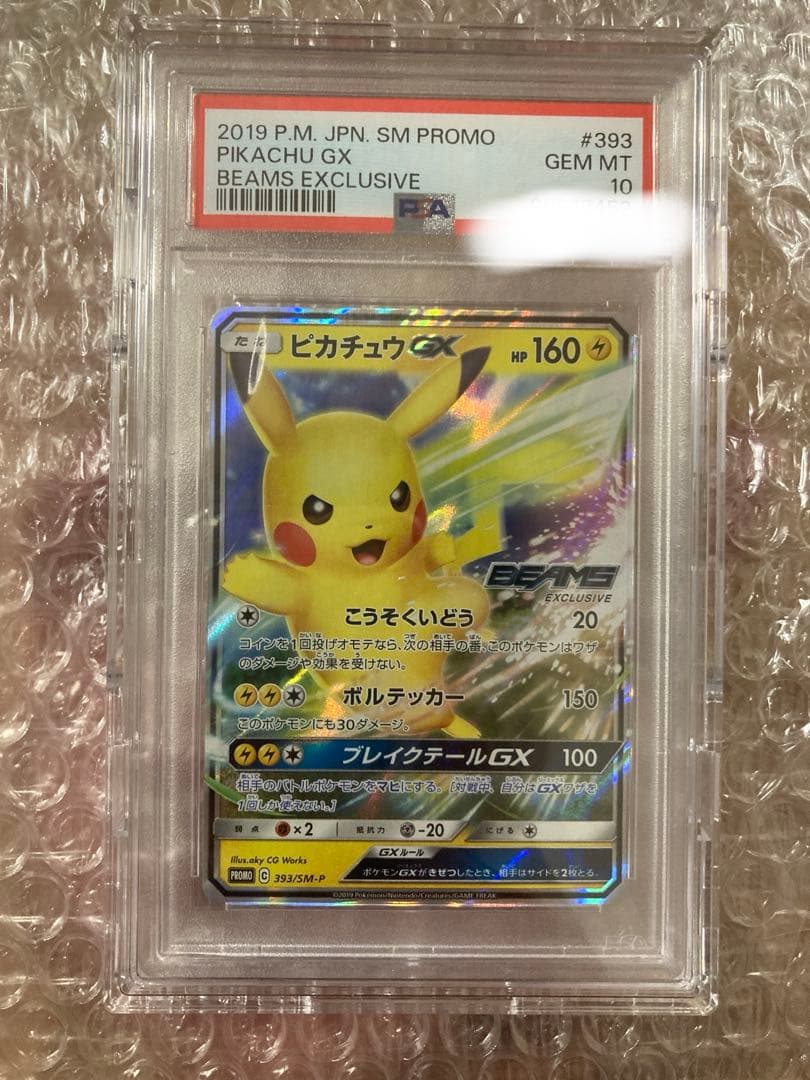 ポケカ購入者（開封は動画撮影してます）様 リクエスト 2点 まとめ商品