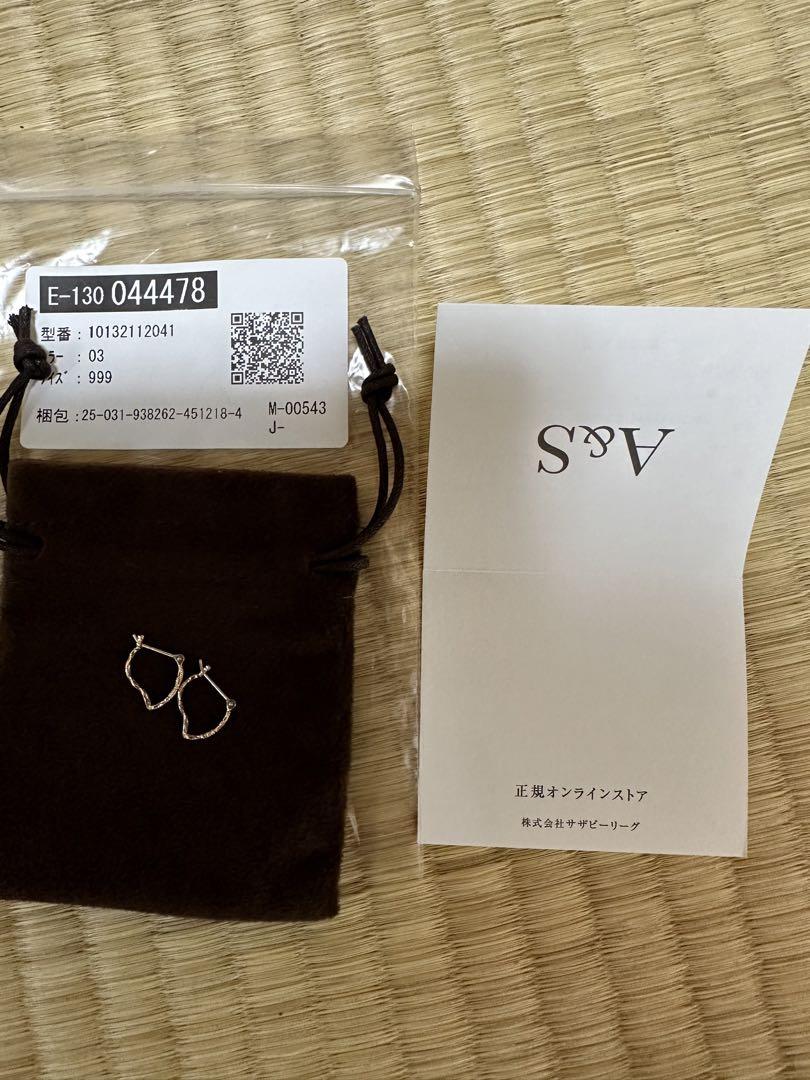 アガット　フープピアス　透かし　販売証明書付き