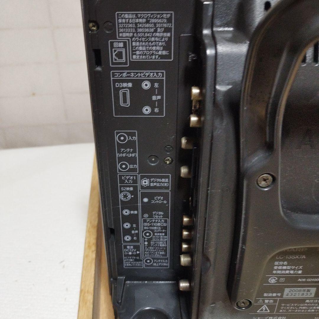 シャープAQUOS液晶テレビ KITA TOSHIYUKIデザイン