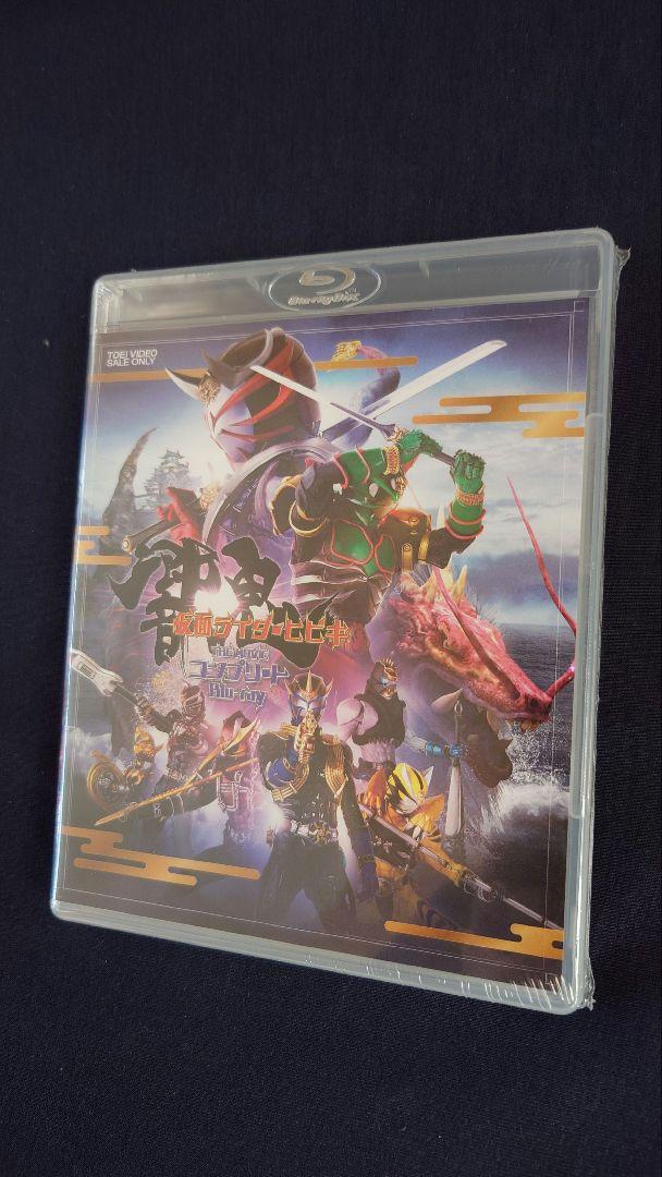 仮面ライダー響鬼 bluray box 1〜3