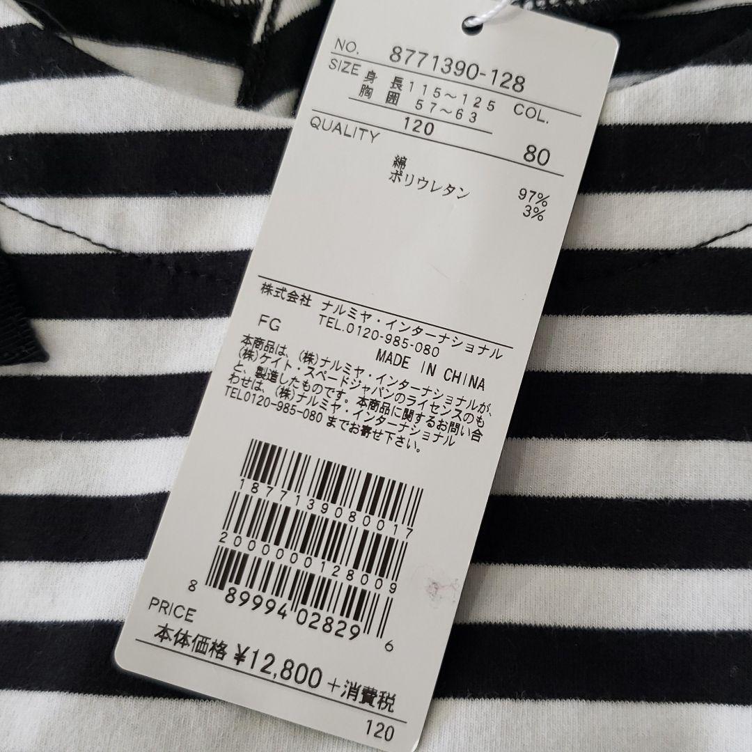 お得豊富な 未使用 ガールズ 120 ワンピース fY1j6-m23398889888 新作登場定番