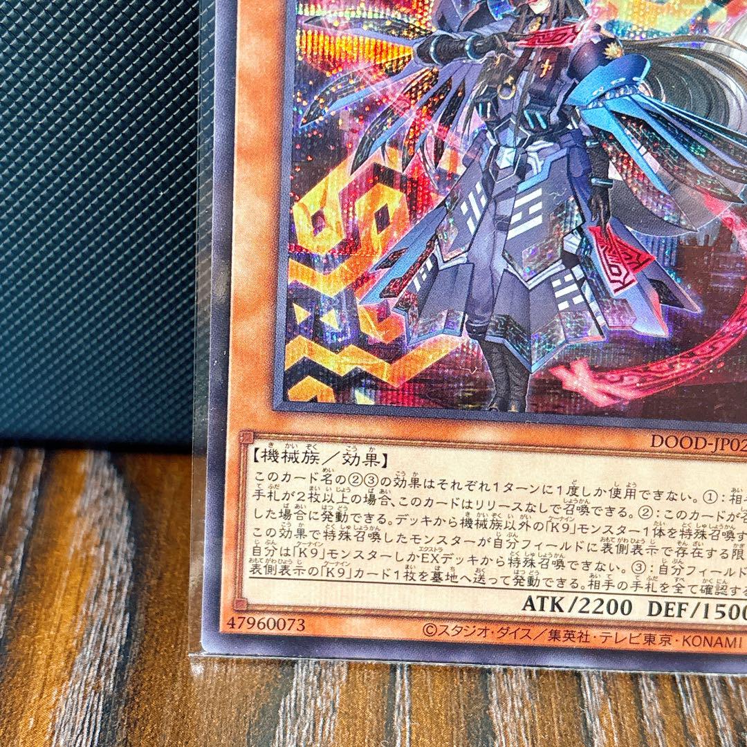 K9 - 04号 ノロイ シークレット ×3枚 遊戯王 遊戯王 K9−04号 ノロイ シークレット 3枚セット 日版 - メルカリ