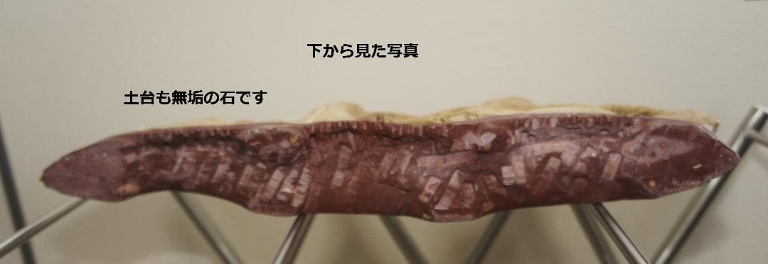 装飾品　無垢石彫刻