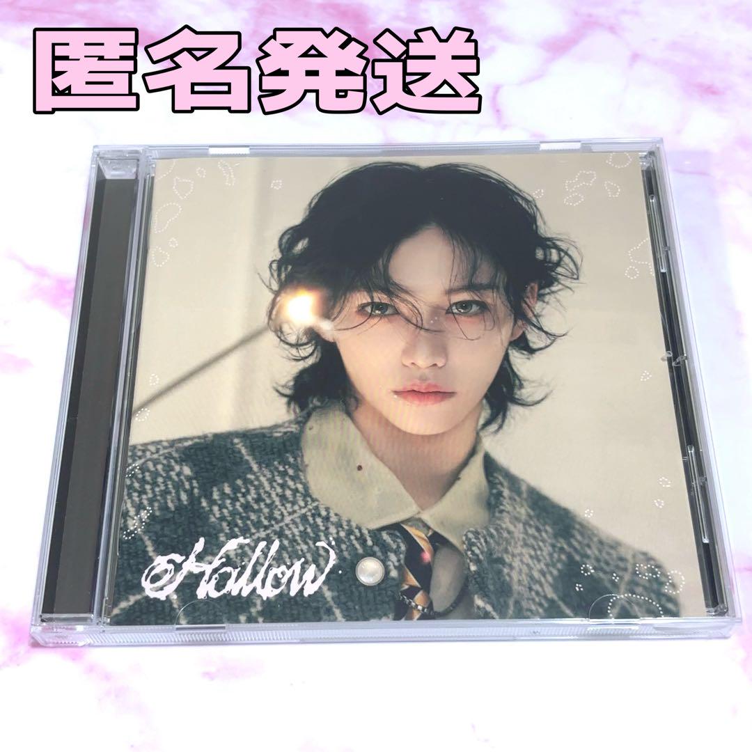 ♡【新品未開封】Hollow FC盤 フィリックス 6枚ユニットトレカ付き スキズ Hollow FC盤CD エコパ+限定盤B＋通常盤トレカ