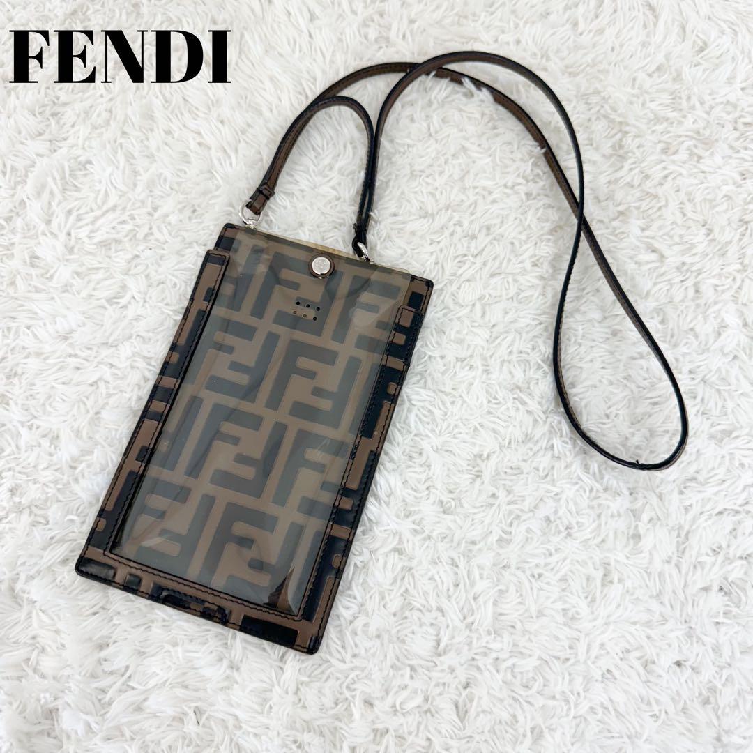 【美品】フェンディ スマホケース ストラップ付 3way ズッカ エンボス加工