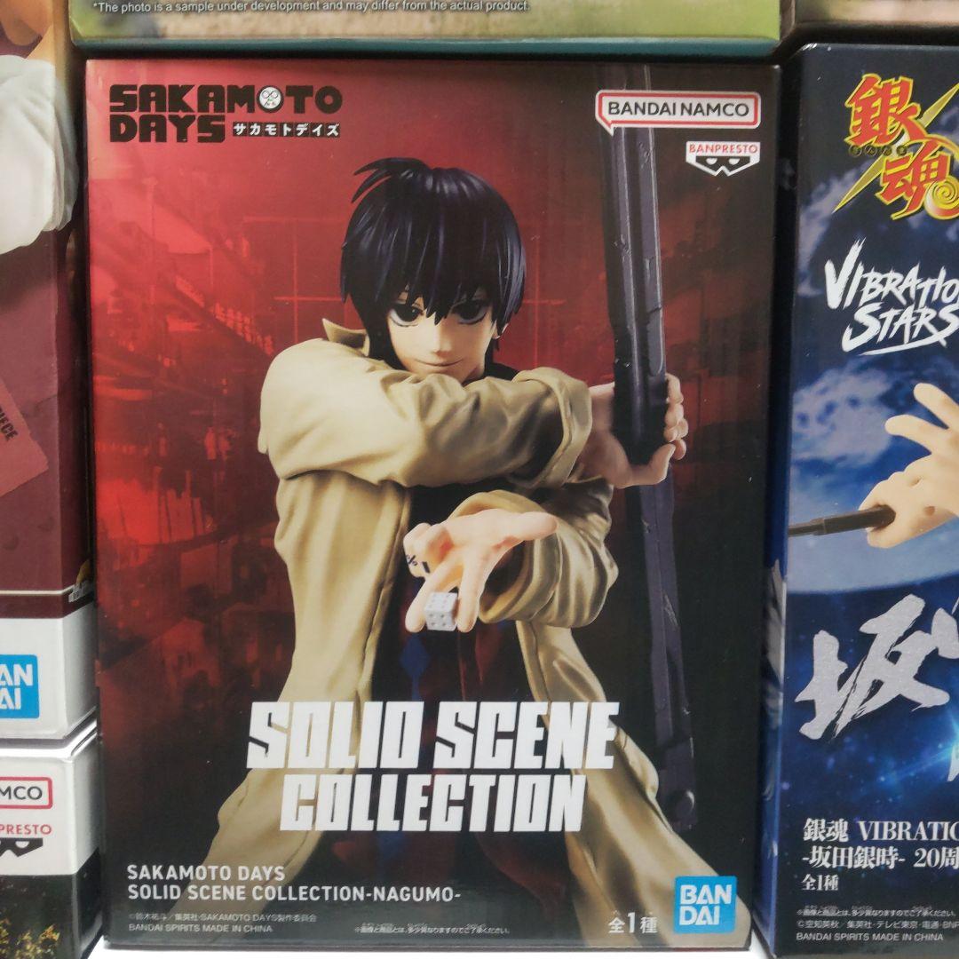 プライズ景品まとめ売り➀