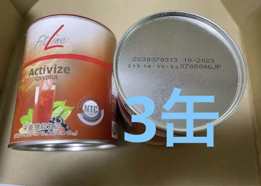 国内在庫】 PM Fitline Oxyplus フィットライン アクティヴァイズ 3缶