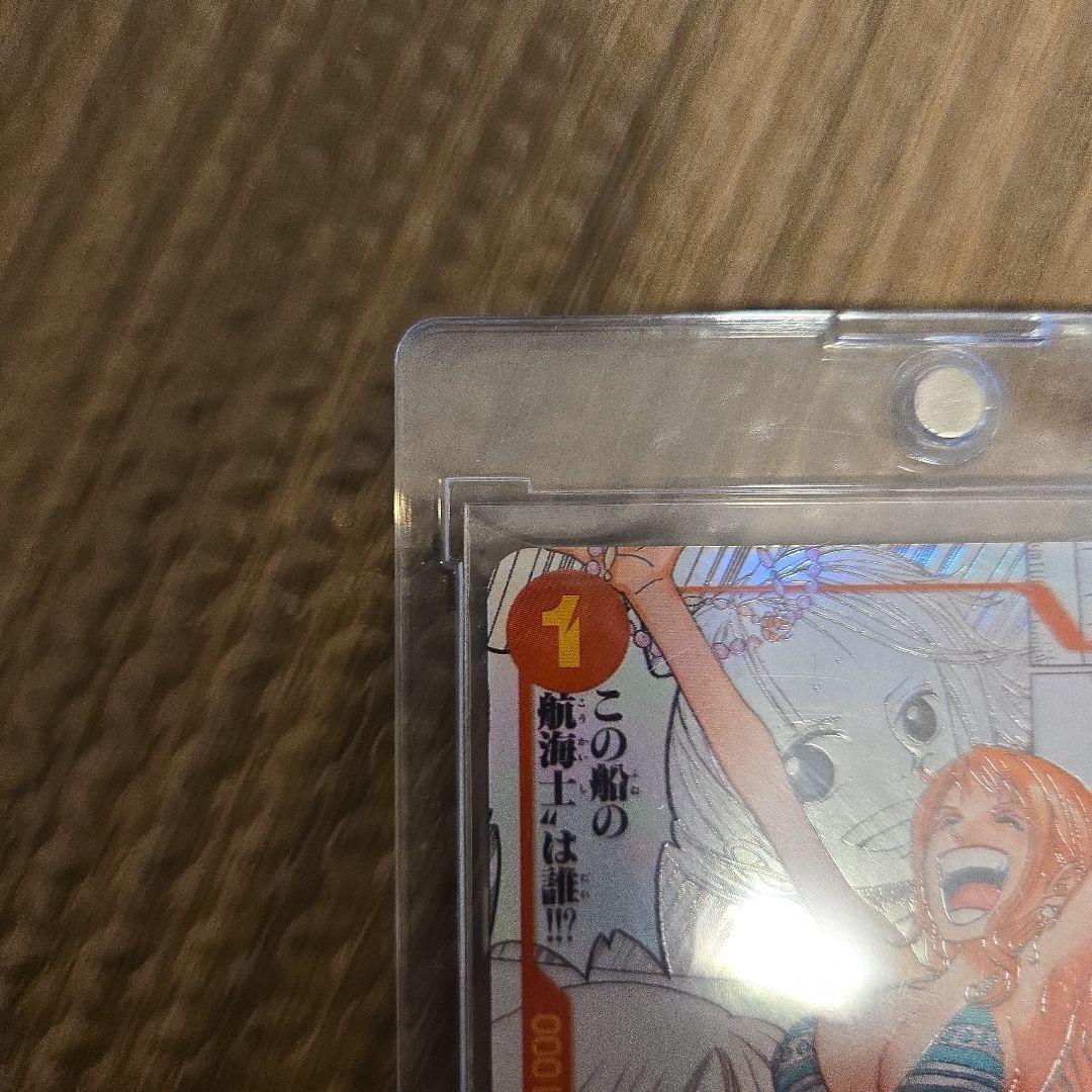 ワンピカード