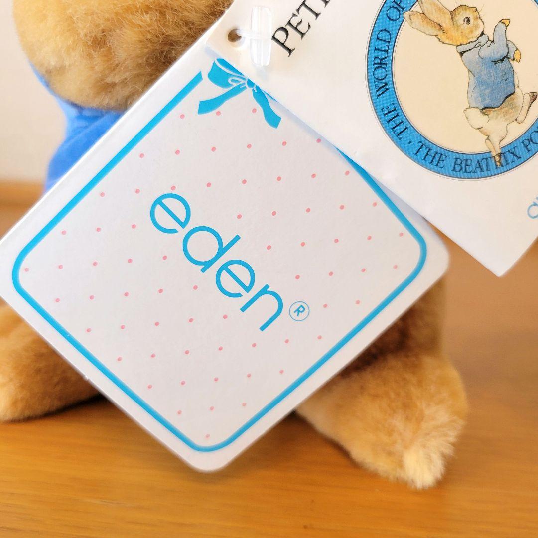 美品】ピーターラビット ぬいぐるみ eden ふわふわ レトロ
