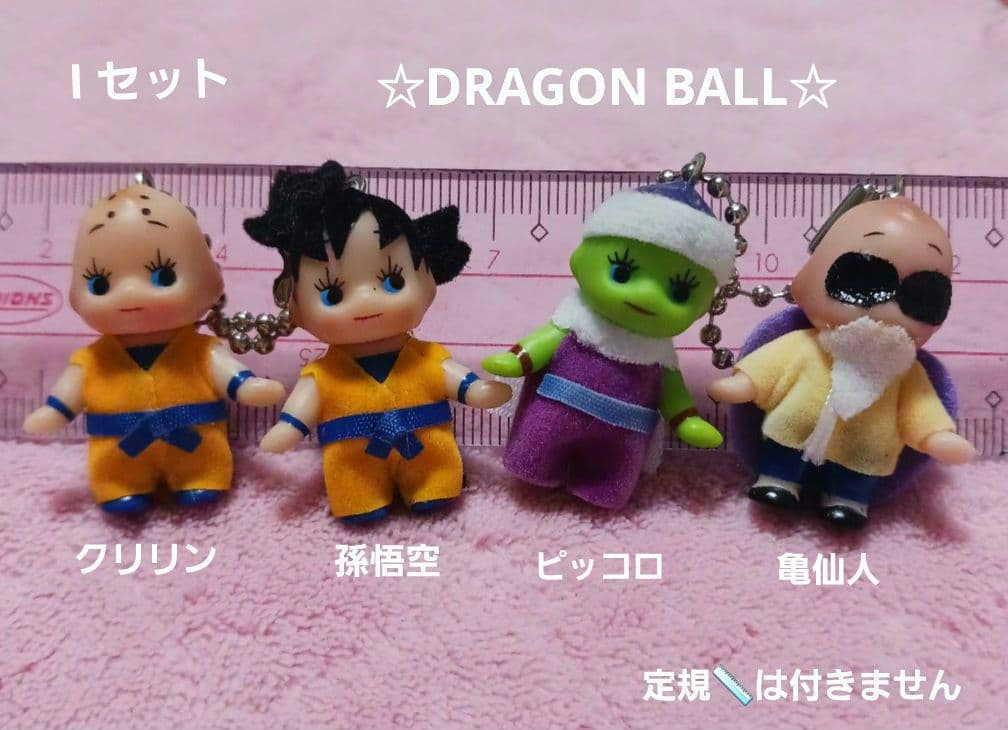 DRAGON ★BALL・平成レトロ着ぐるみキューピーキーホルダーセット