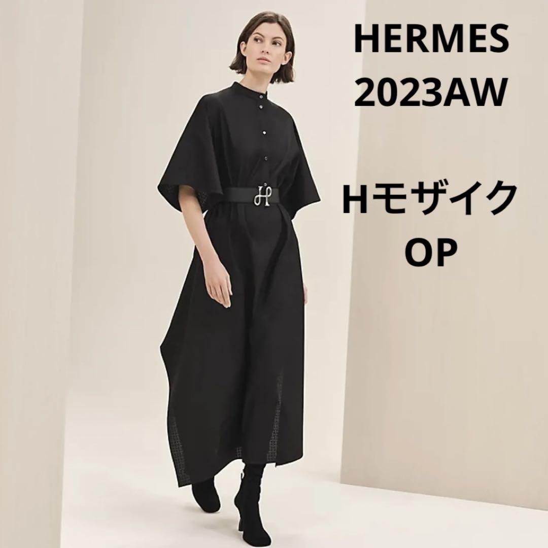 最終値下げ⭐︎ HERMES 2023AW Hモザイクワンピース 36 32.4万 - メルカリ