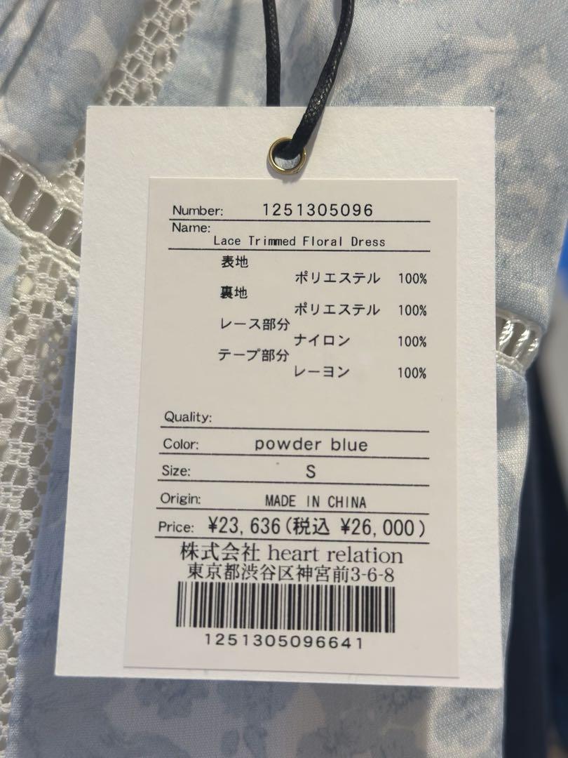 【新色】Lace Trimmed Floral Dress 正規品