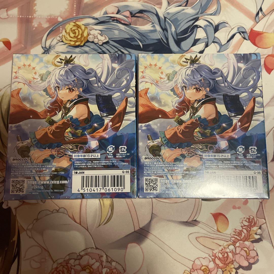 Z/X キャラクターデッキ 各務原あづみ 2個セット - メルカリ Z/X キャラクターデッキ 各務原あづみ 2個セット - メルカリ