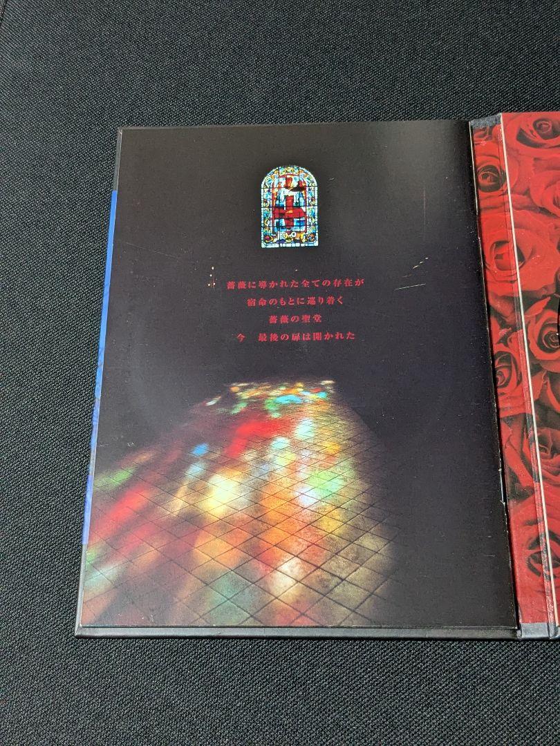 MALICE MIZER 薔薇の聖堂 初回限定盤　マリスミゼル