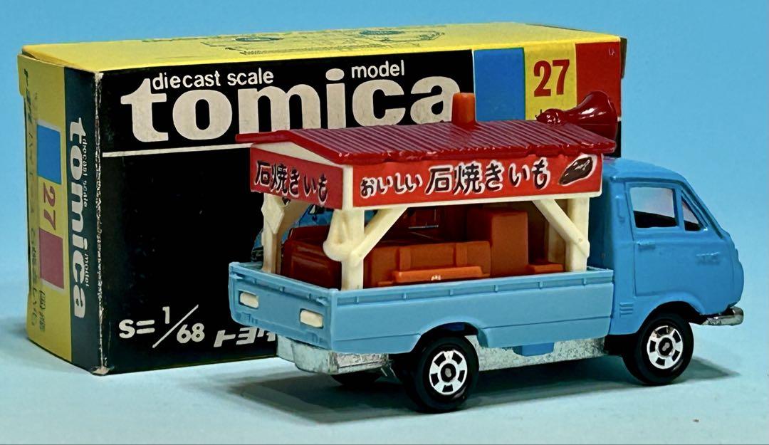 トミカ 黒箱 27 トヨタハイエース 石焼き芋カー