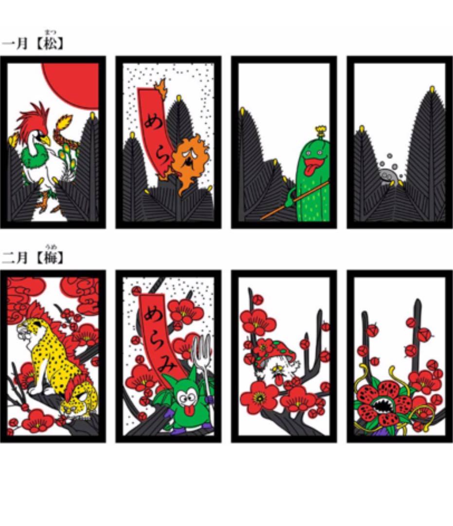 【セール】福袋/福箱ファッション通販 新品 ドラゴンクエスト 花札 ゲームキャラクター