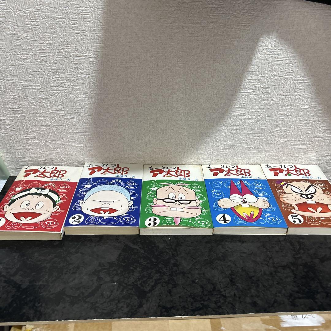 もーれつア太郎