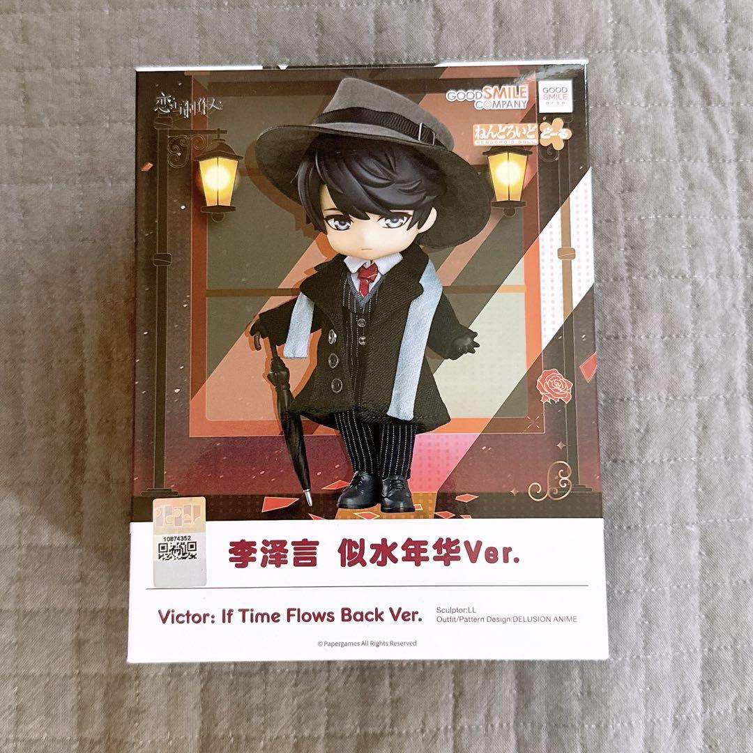 ねんどろいどどーる 恋とプロデューサー ゼン 似水年華