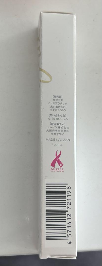 ミュゼコスメ MC アイラッシュフレア N<まつ毛美容液>新品