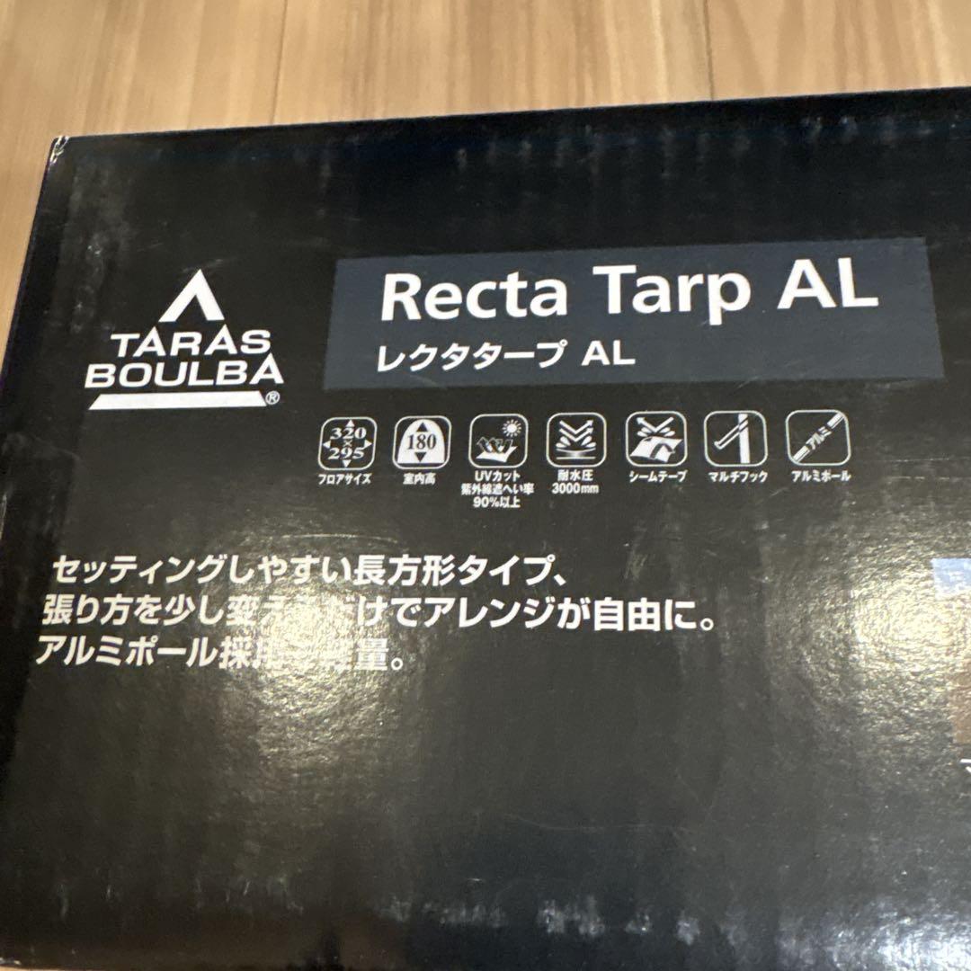 新品未使用　タラスブルバ　レクタタープ AL