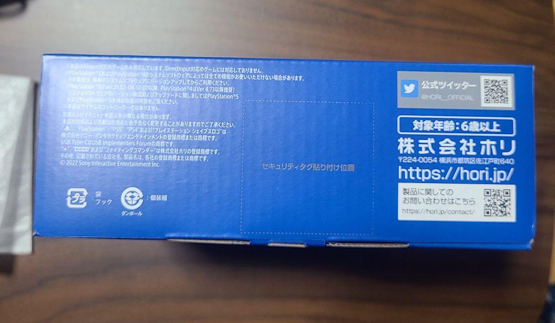 即購入可 美品 HORI ファイティングコマンダー OCTA