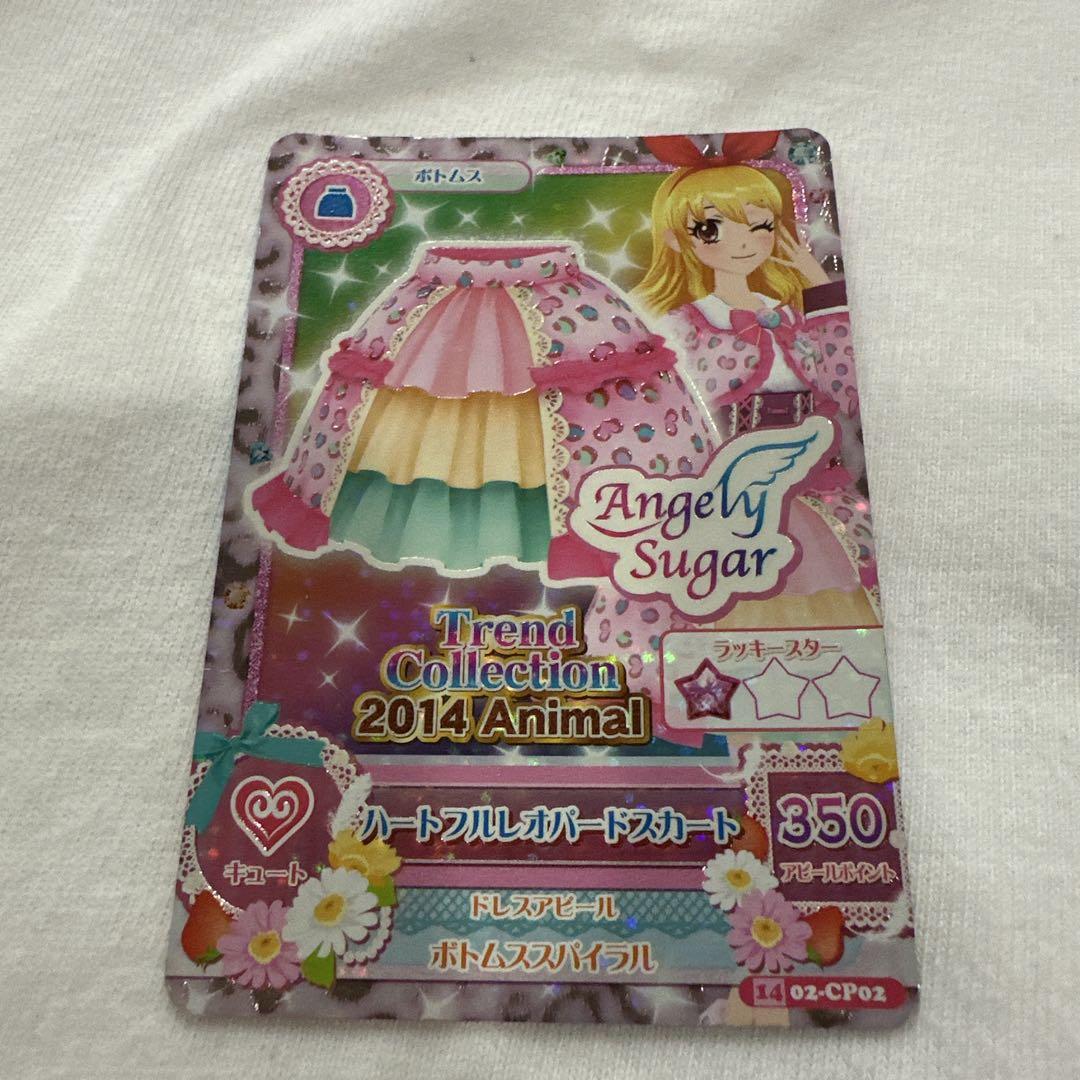 アイカツカード ピンクステージスカート - Rakuma Proxy