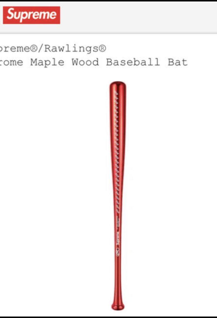 希少Supreme Rawlings メイプルウッドバット