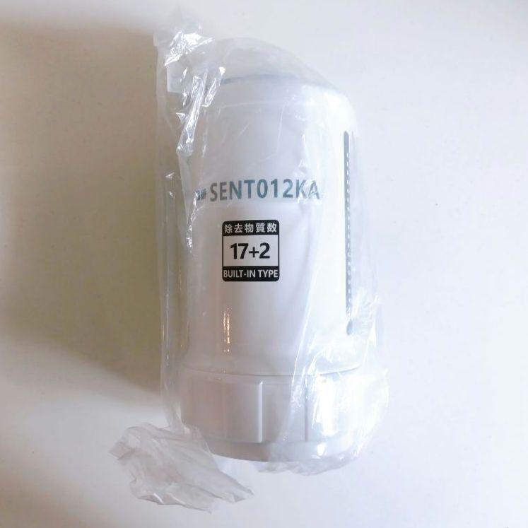 【新品】 浄水器 カートリッジ SENTO12KA 交換用 17+2物質除去
