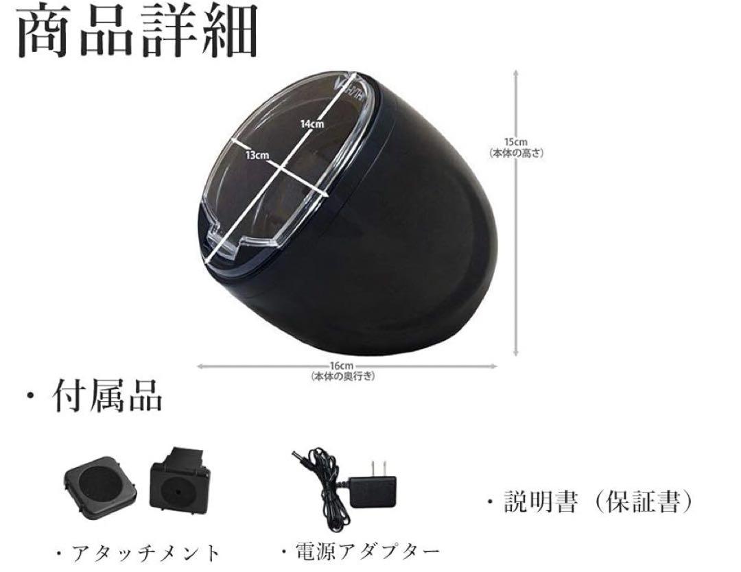 ★スタイリッシュに腕時計をコレクション★ワインディングマシーン 自動巻き上げ機