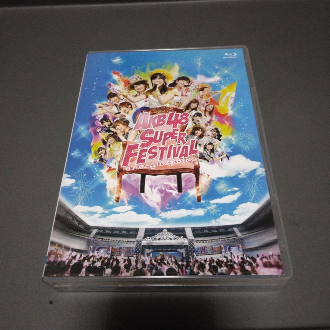 AKB48/AKB48スーパーフェスティバル～日産スタジアム,小(ち)っちぇっ…