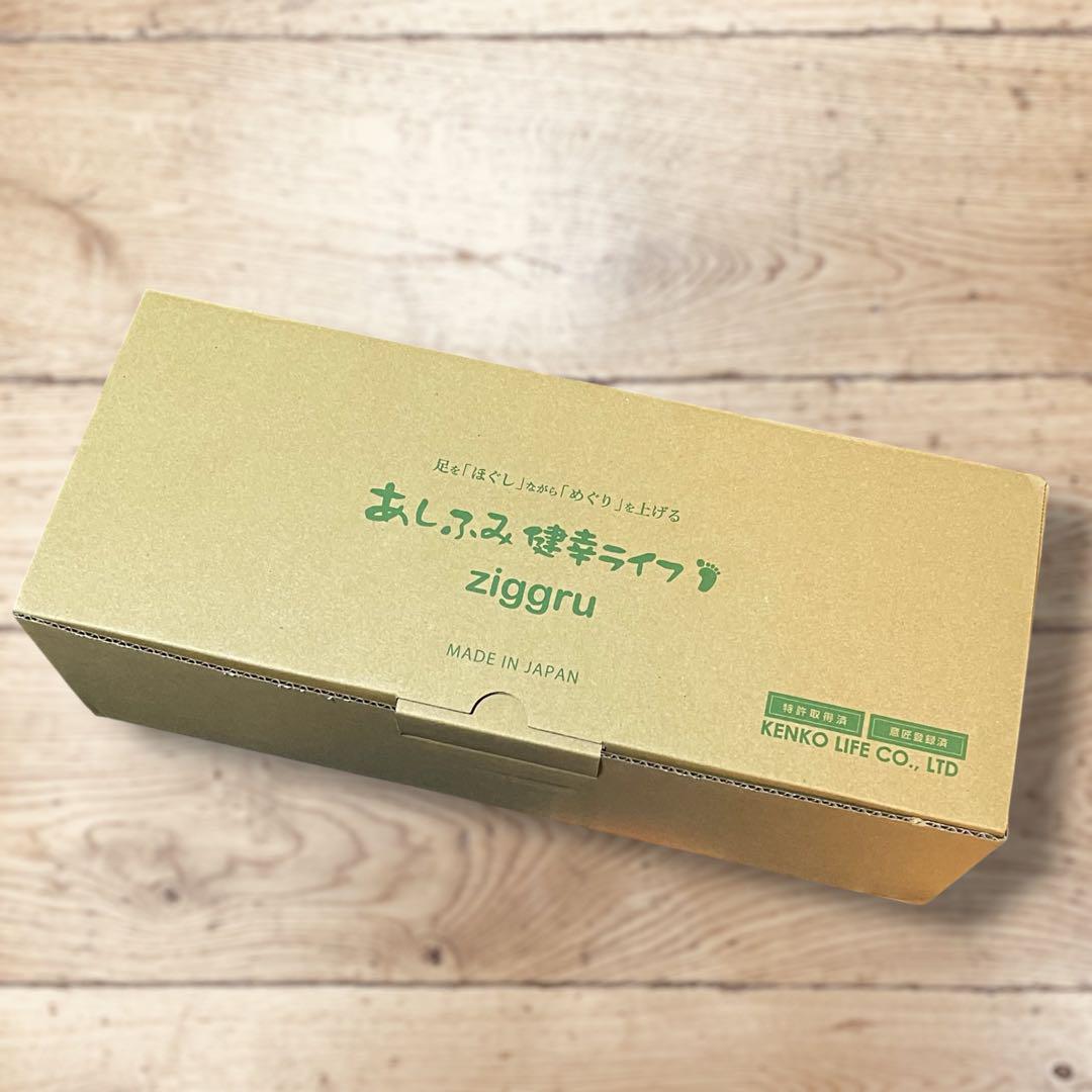 あしふみ健幸ライフ 無垢木 溝入りタイプ箱説明書あり健康器具